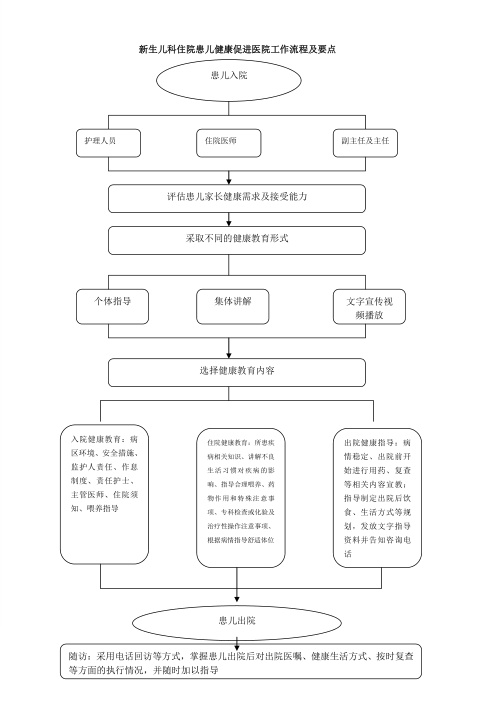 微信圖片_202301121555411