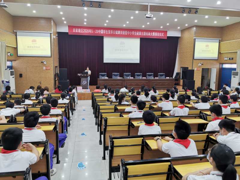 合理膳食，免疫基石——市婦幼保健院組織專家參加“5.20”中國學(xué)生營養(yǎng)日主題宣傳活動(dòng)